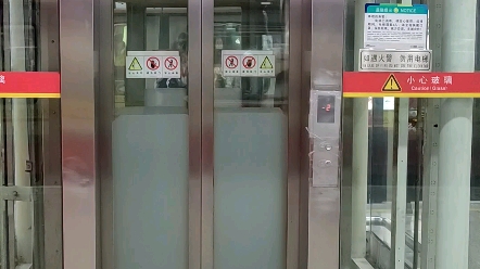 （重制版）广州地铁3号线林和西站电梯