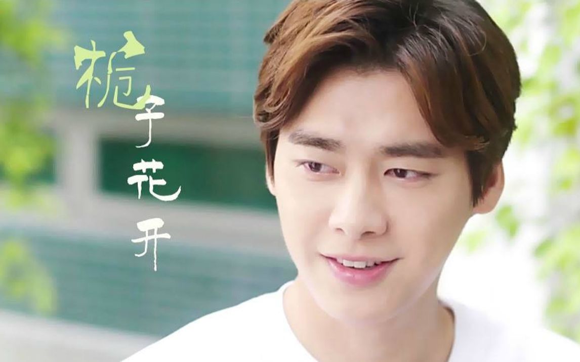 李易峰再见再见电影栀子花开毕业季推广曲电影主题曲高清mv1080phd