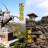 寻访中国现存最古老的长城