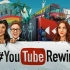 YouTube Rewind- Now Watch Me 2015 - #YouTubeRewind