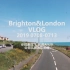 【旅行vlog】第一站 布莱顿&伦敦 Brighton&London