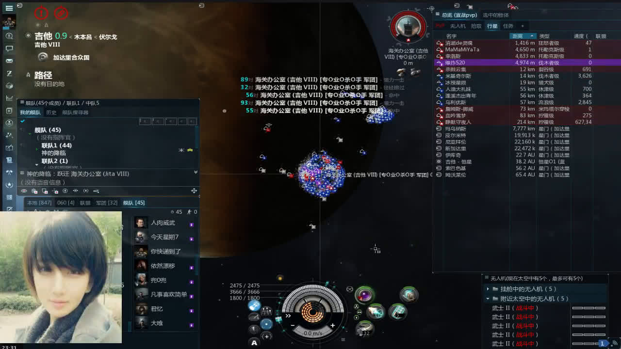 eve空间站_eve 四级任务收入(2)