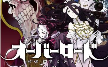 【骨傲天】罪域的骨终为王-新人剪辑_MAD·AMV_动画_哔哩哔哩