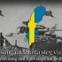 瑞典军歌——《当阳光在蔚蓝的天空中闪耀》