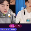 2025年2月4日一只明直播录屏对面视角@王图图