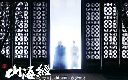 【张翰】戏说-山海经幕后访谈视频在线观看_ 