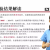 药敏报告解读【07 药敏实验结果解读