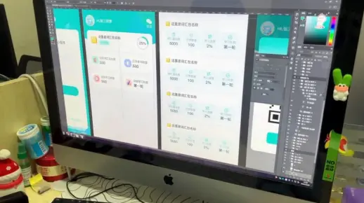 太原APP开发可以来科辉看看