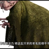牧羊人和大臣的女儿