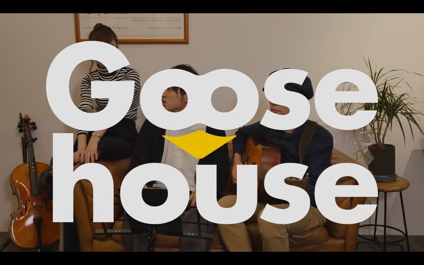 【goose house】rehearsal 05 风に吹かれても