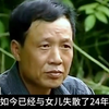 妻子因难产过世，男人为迎娶女友，把几个月小女儿送了人