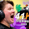 来自GOAT的一带四！s1mple 41杀 不敌Virtus.pro_精彩集锦