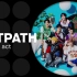 22.05.29 【OCTPATH】MTV LIVE MATCH ＠ぴあアリーナMM