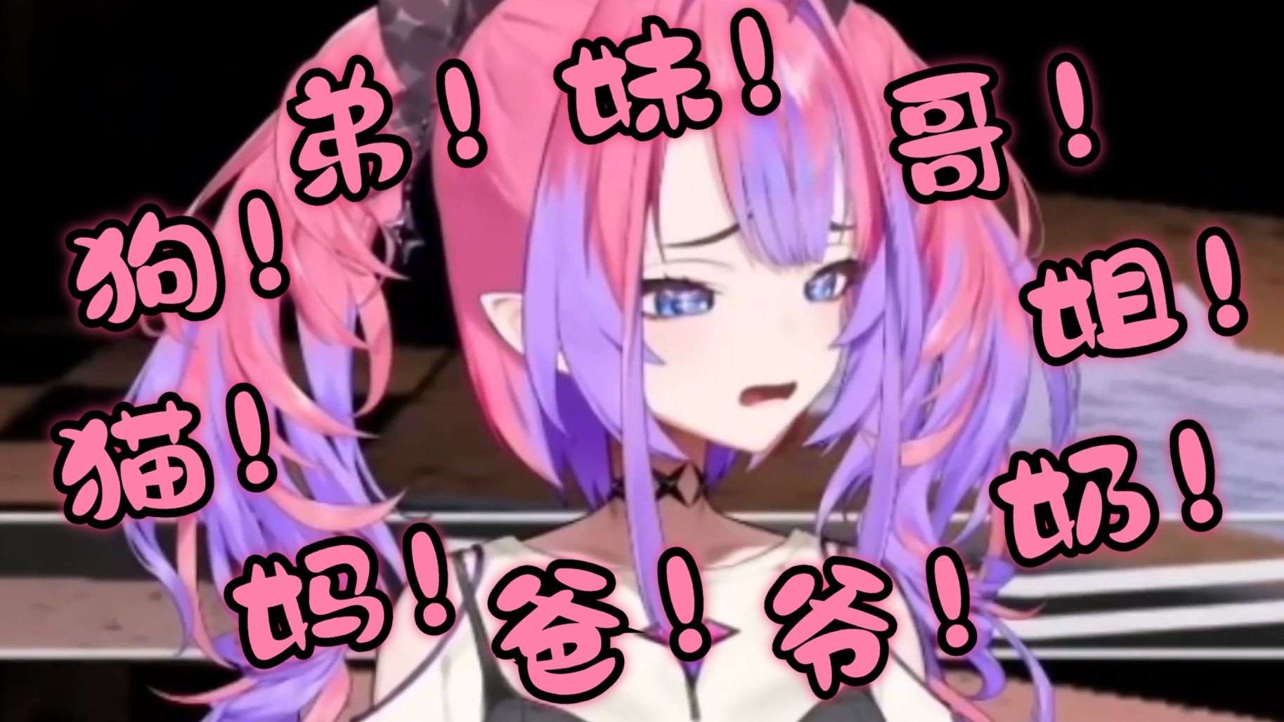 吓得把全家老小都喊出来了