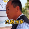 盘点过了20岁的成熟穿搭，千万不要再像以前那种穿搭了，这样穿更有品味