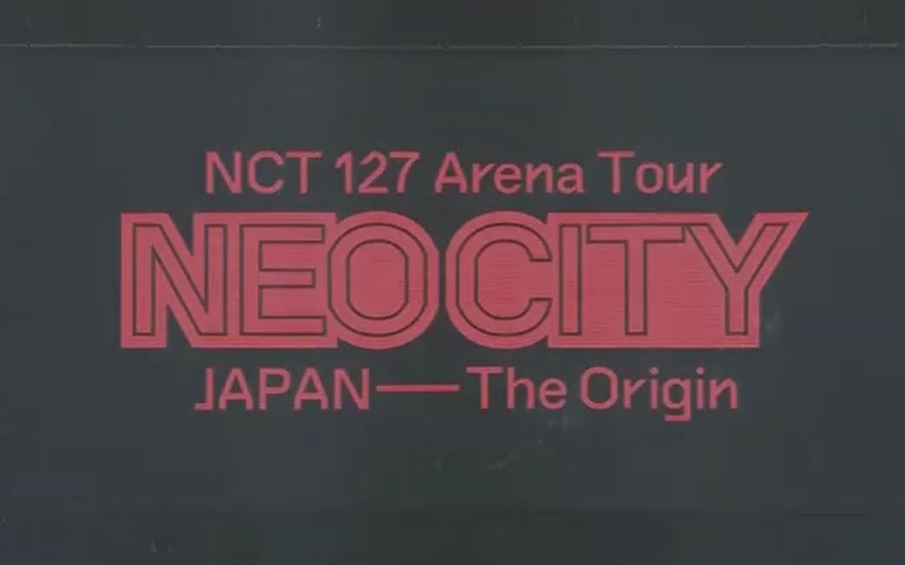 200224 NCT127 Arena Tour NEO CITY ：JAPAN-The Origin最终公演转播录屏_哔哩哔哩_bilibili