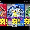 从夯到拉盘点所有《宝可梦游戏》正统作品（上）从头夯到尾