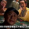 周星驰曾在片场扬言要杀人，刘镇伟听后哈哈大笑，称赞其有修养