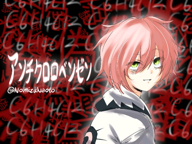 VY2V3 (Unknown) - Vocaloid Database