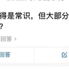 女人强奸男人不算强奸？99%的人不知道的法律冷知识