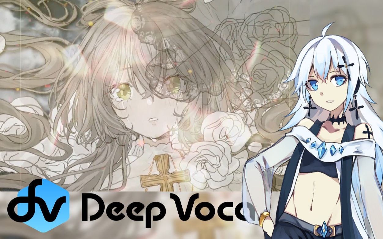 deepvocalutau双引擎歌姬符灵内测秘宝昼祭歌姬企划离歌projectdeep