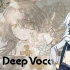 【DeepVocal/UTAU双引擎歌姬-符灵内测】秘宝【昼祭歌姬企划】【离歌project】deepvpcal.ver