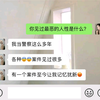 人性之恶事你我都无法想象的