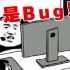 编程五年，我成为了Bug制造机？！