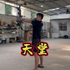 带你们详细了解下“查家大院”终极版