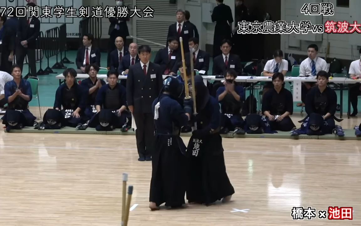 现役大学生剣道最强水平的一场对决，桥本和马VS池田虎之介