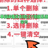 干词升级版172来啦！好用；有趣；不孤单干词背单词！新版添加“四项选择背单词”赛龙舟一键邀请#Ai背单词用干词#干词App#背单词神器干词#高效记单词#干词英语