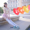 【美欣】彩虹节拍‣--“御欣”强行可爱上线