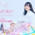 愛美「ReSTARTING!!」発売記念スペシャルライブ＆大抽選会 2021-04-11 18:52