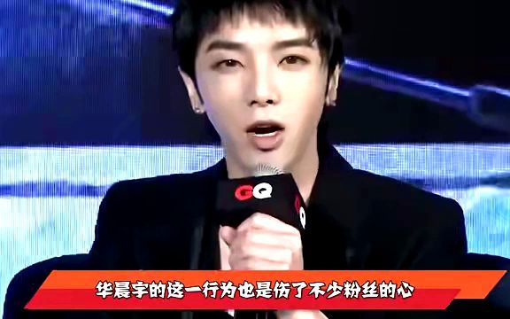 天才还是疯子?华晨宇演唱会被嘲作法现场,破音假唱还割粉丝韭菜