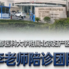 东院产检分娩、西院妇科微创生殖，建档检查流程细，专人全程带找诊室、协助报到缴费、取报告记医嘱，省时省力不折腾#首都医科大学附属北京妇产医院
