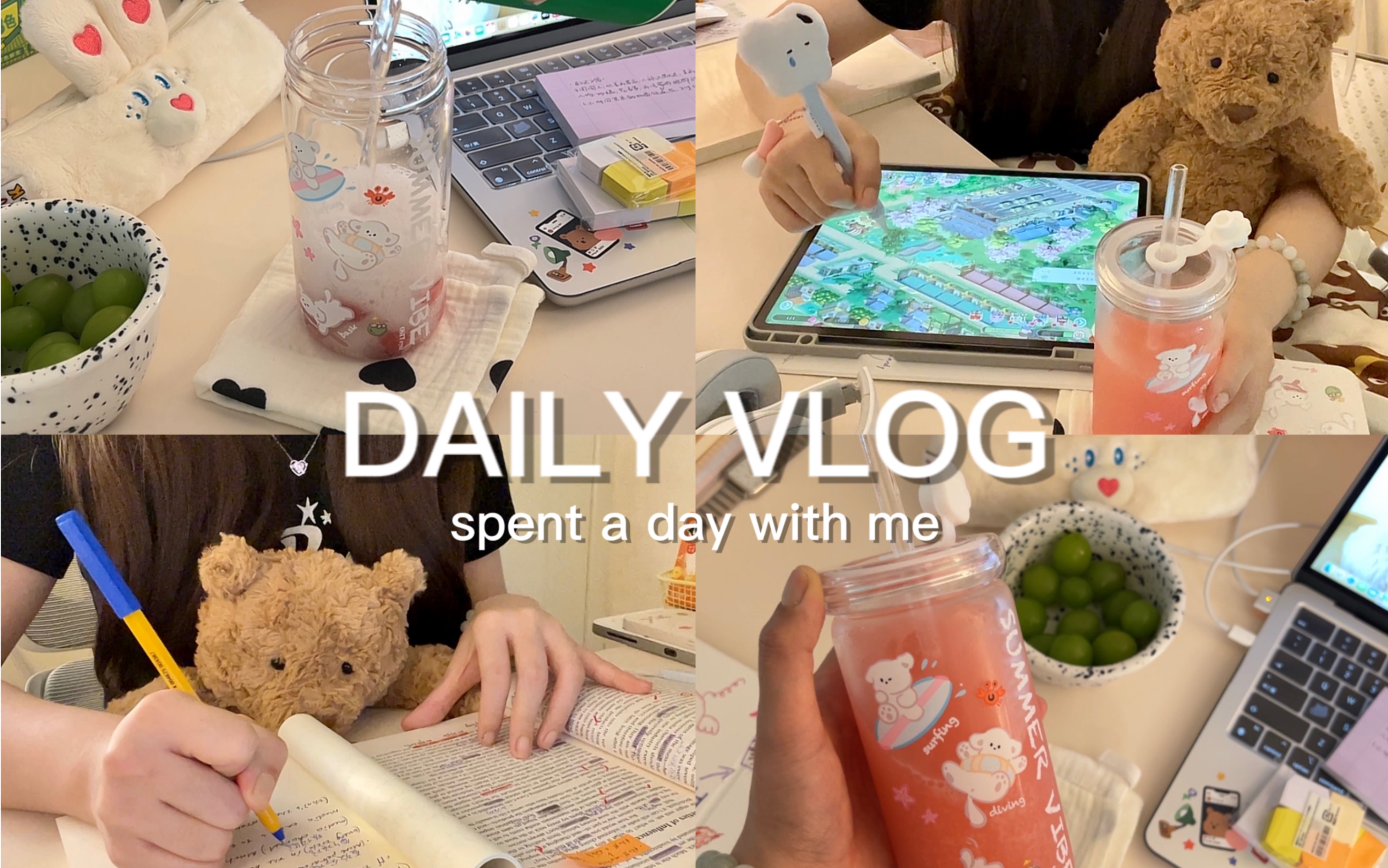 Daily Vlog宅家日常自制早餐𝐬𝐭𝐮𝐝𝐲 𝐰𝐢𝐭𝐡 𝐦𝐞 夏日冰饮游戏时间外刊阅读 噗噗在这儿 噗噗在这儿 哔哩哔哩视频