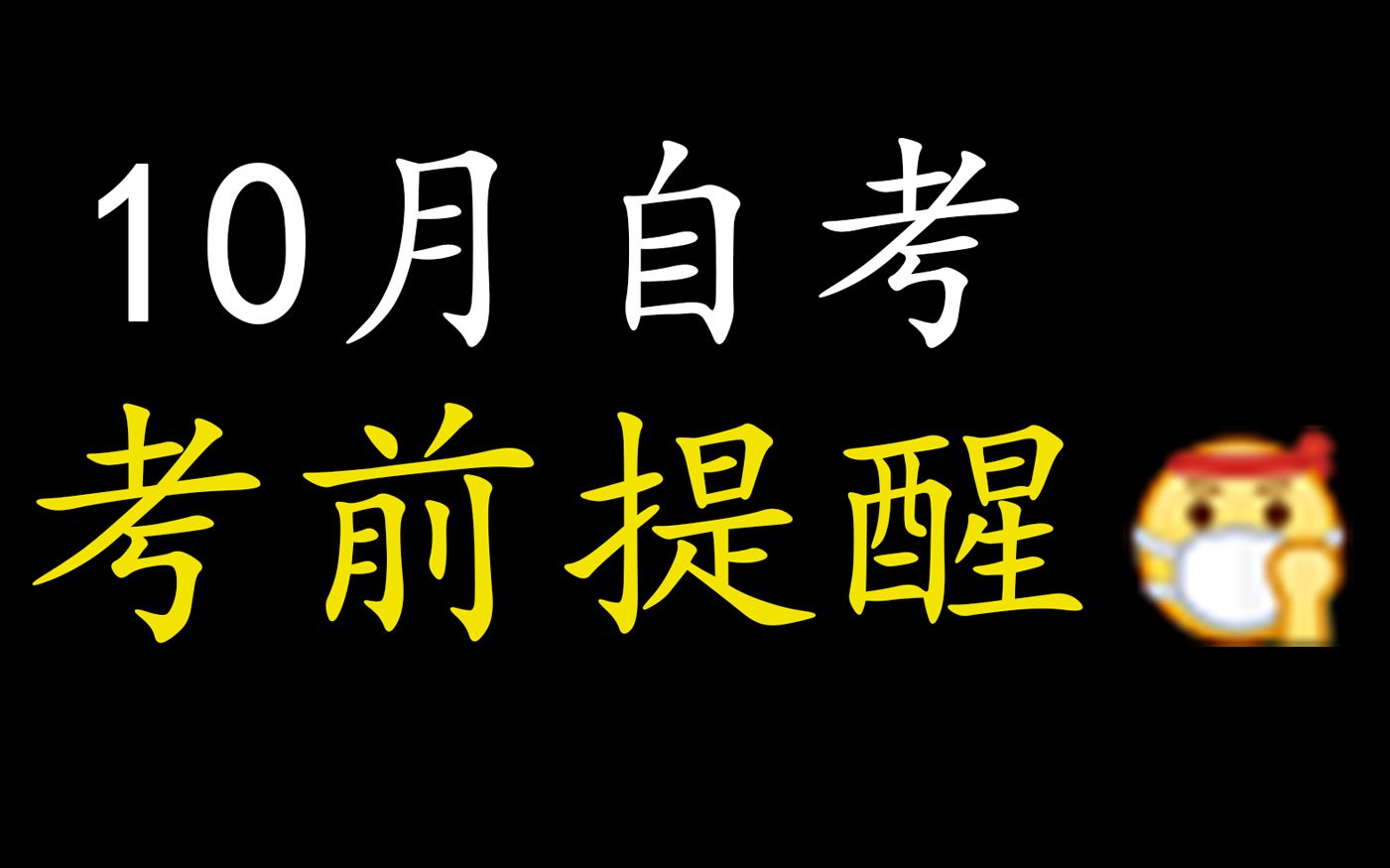 没注意这几点，我后悔哭了....