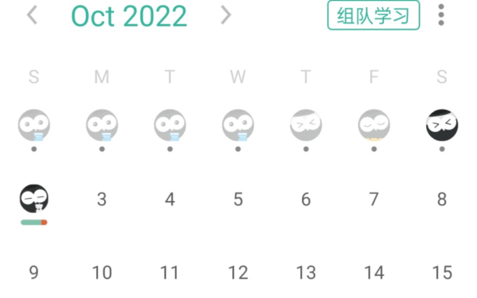 【DAY15】背单词打卡哔哩哔哩bilibili