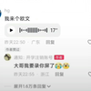 凯里～欧～兰亭序～文
