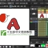 【教程】动画制作软件OpenToonz中文视频教程 全十五期（又加了一期）