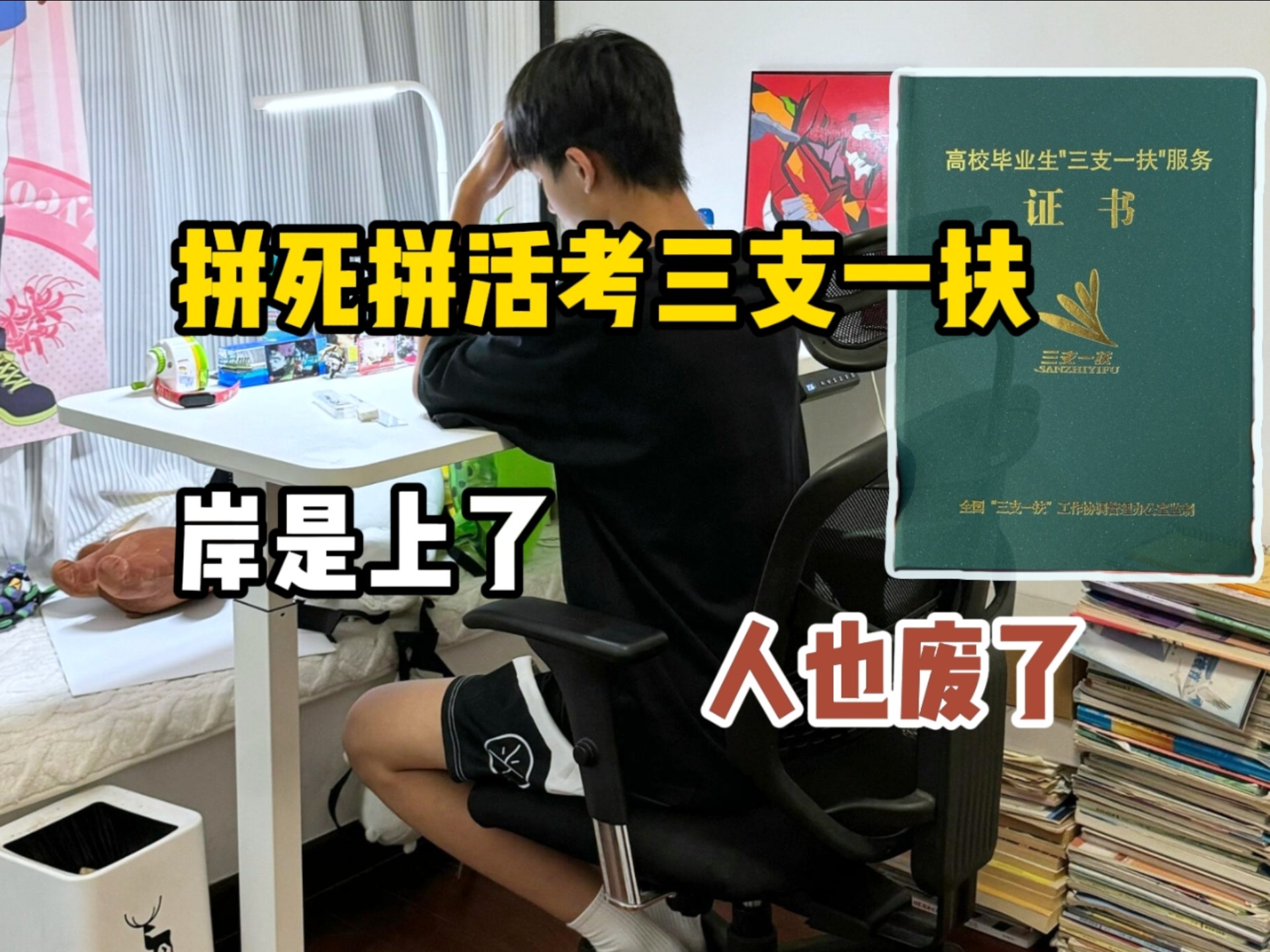 字幕下载