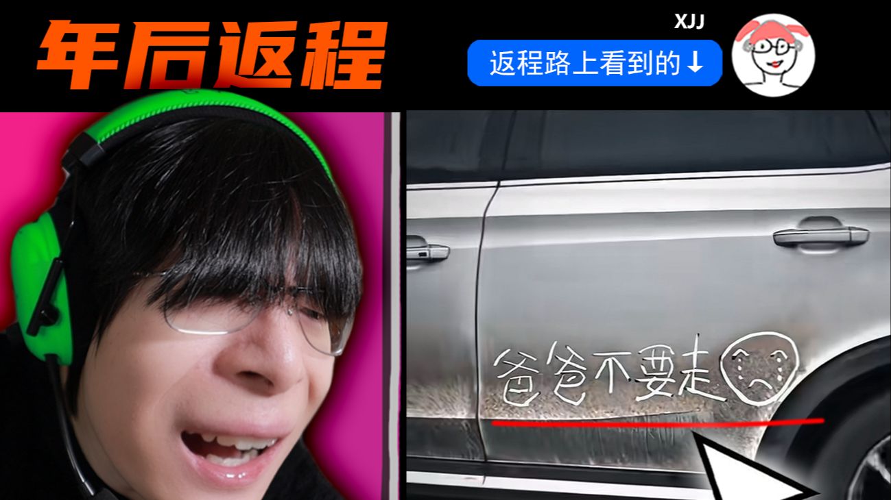 沙雕网友咸叽叽