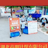 【湖北高朋针织袜业】最新视频上线，求关注