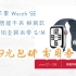 【年货节|福利好礼】Apple 苹果 Watch SE 2023款 智能手表 蜂窝款 40毫米 铝金属表带 S/M 18