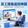 工作记录与复盘工具，自动整理应用与网站访问记录，生成可回看时间线与结构化日报