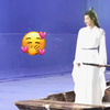就是要调戏他