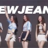 【NewJeans】SUMMER SONIC 2023 舞台完整版