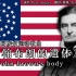 【中字】《约翰·布朗的遗体》-美国废奴运动歌曲