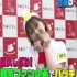 2020.10.18 AKB48 Team 8 KANTO White Paper Batch Koi!