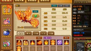 当你用卡30完美<em class="keyword">觉醒</em>的<em class="keyword">火凤凰</em>打联赛时会变得有多快乐